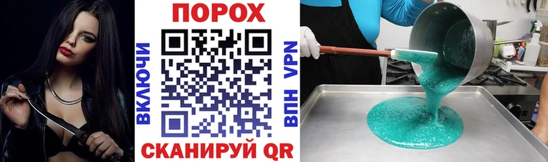 Купить  Южно-Сахалинск  Amphetamine Розовый 