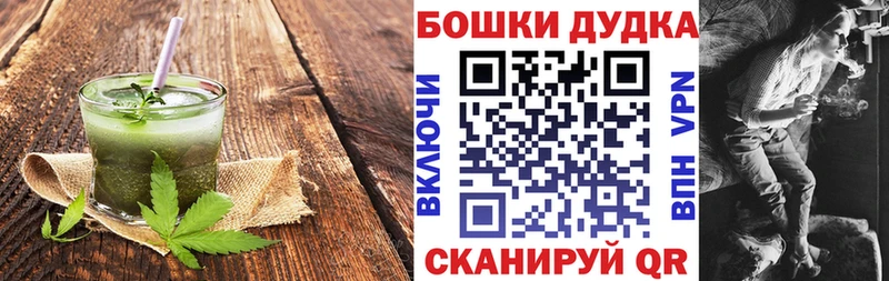 Canna-Cookies конопля  Купить закладки  Южно-Сахалинск 