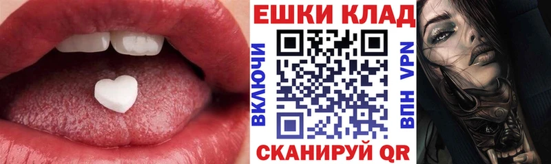 Экстази Cube  Купить где  Южно-Сахалинск 