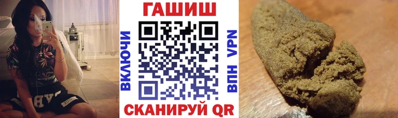 Купить  Южно-Сахалинск  ГАШ 40% ТГК 