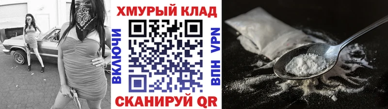 Купить где  Южно-Сахалинск  Героин герыч 