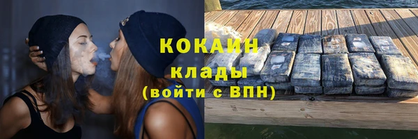 мяу мяу кристалл Вяземский