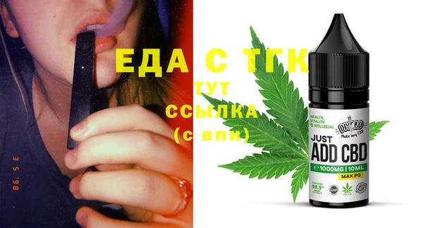 мефедрон мука Вязьма