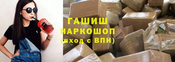 мяу мяу кристалл Вяземский