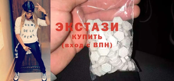 мефедрон мука Вязьма
