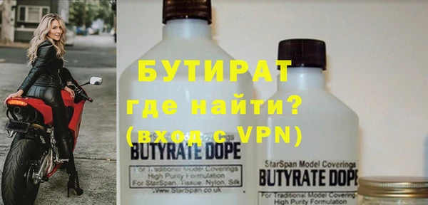 ALPHA-PVP Вязники