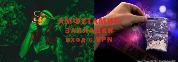 мефедрон мука Вязьма