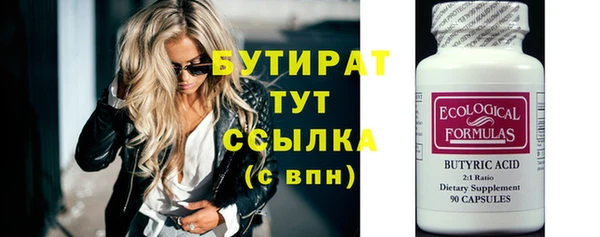 ALPHA-PVP Вязники