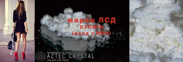 ALPHA-PVP Вязники