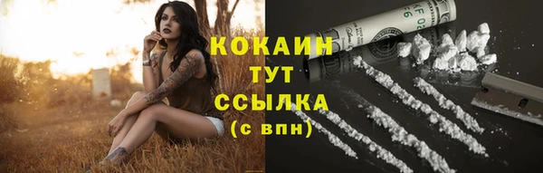 ALPHA-PVP Вязники