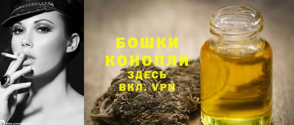 мефедрон мука Вязьма
