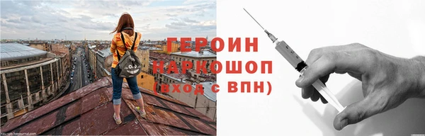 мефедрон мука Вязьма