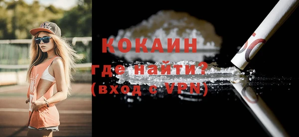 мяу мяу кристалл Вяземский