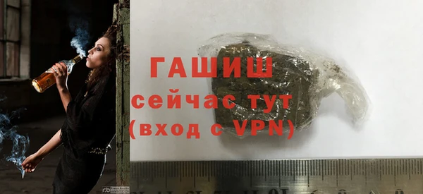 ALPHA-PVP Вязники
