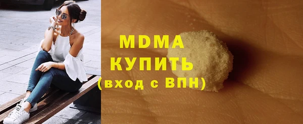 мефедрон мука Вязьма