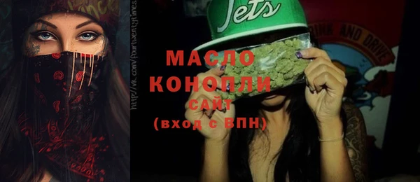 мяу мяу кристалл Вяземский