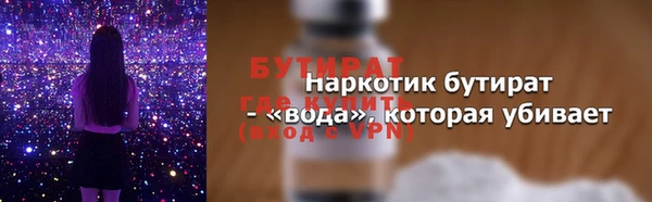 мяу мяу кристалл Вяземский
