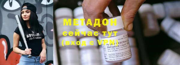 мяу мяу кристалл Вяземский