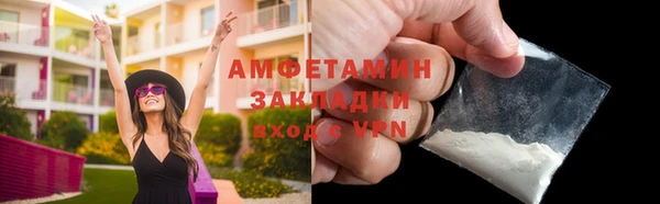 мефедрон мука Вязьма