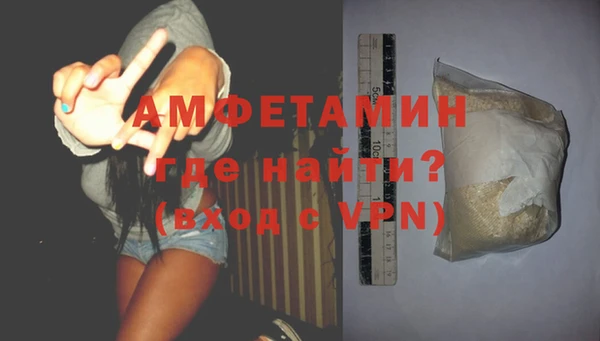 ALPHA-PVP Вязники