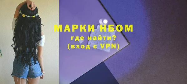 мяу мяу кристалл Вяземский