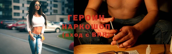 мяу мяу кристалл Вяземский