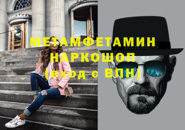 мефедрон мука Вязьма
