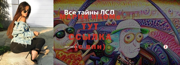 мефедрон мука Вязьма