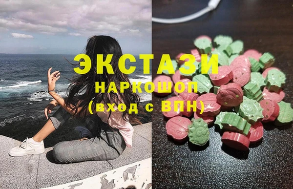 мефедрон мука Вязьма