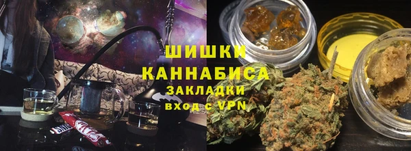 мефедрон мука Вязьма