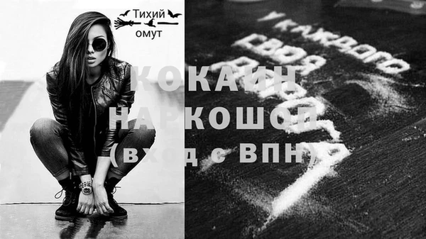 мефедрон мука Вязьма
