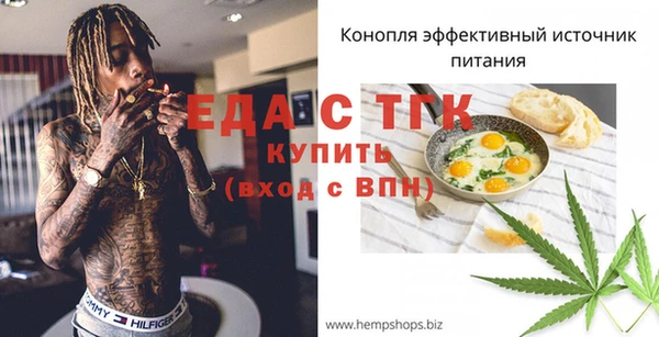 мефедрон мука Вязьма