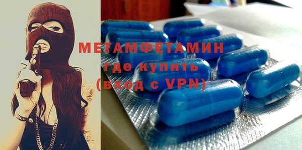 мяу мяу кристалл Вяземский