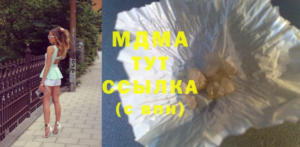 мяу мяу кристалл Вяземский