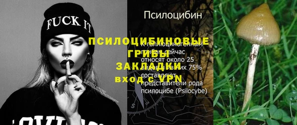 ALPHA-PVP Вязники