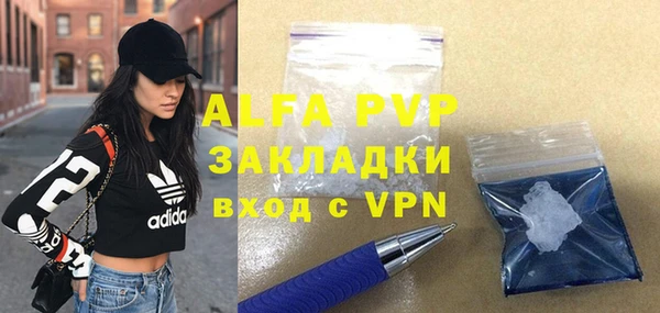 ALPHA-PVP Вязники