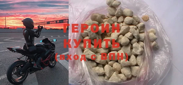 мяу мяу кристалл Вяземский