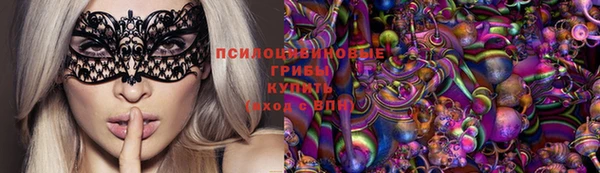 мяу мяу кристалл Вяземский