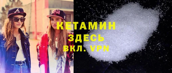 мефедрон мука Вязьма