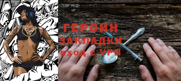 мяу мяу кристалл Вяземский