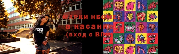 мефедрон мука Вязьма