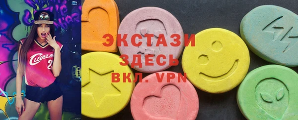 мефедрон мука Вязьма