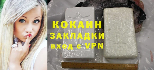 мяу мяу кристалл Вяземский