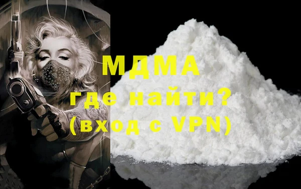 мефедрон мука Вязьма