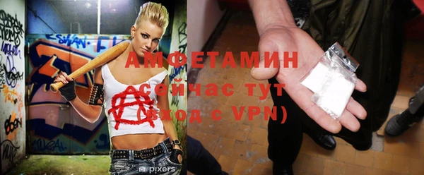 ALPHA-PVP Вязники