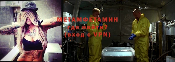 мяу мяу кристалл Вяземский