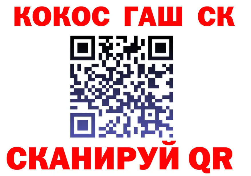 Кокаин FishScale вход shop hydra Южно-Сахалинск