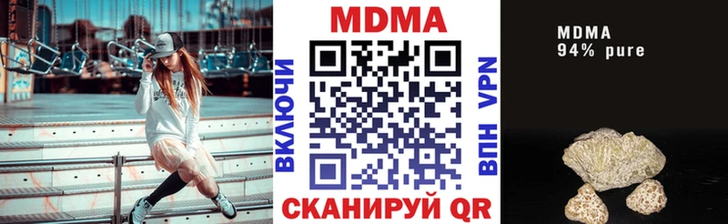 МДМА Molly  Купить закладки  Южно-Сахалинск 