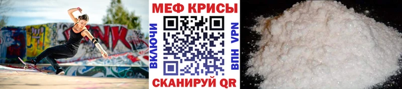 Купить где  Южно-Сахалинск  МЯУ-МЯУ 4 MMC 