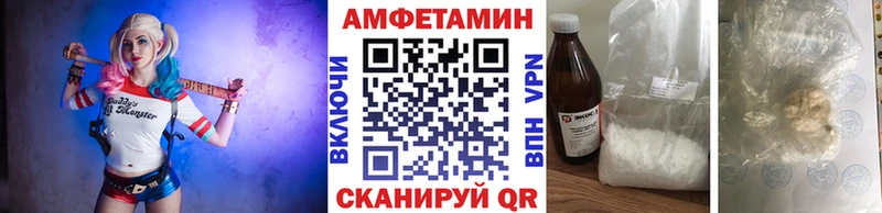 Метамфетамин Декстрометамфетамин 99.9%  Купить  Южно-Сахалинск 